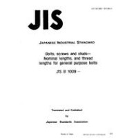 JIS B 1009:1991