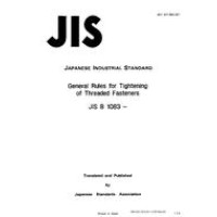 JIS B 1083:1990