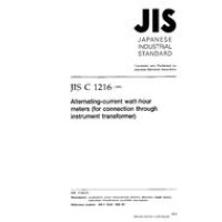 JIS C 1216:1995