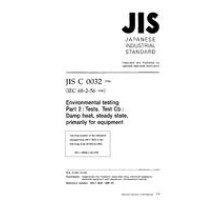 JIS C 60068-2-56:1996