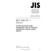 JIS C 8461-23:2005