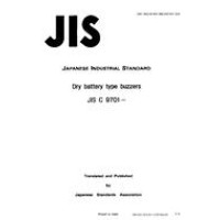 JIS C 9701:1992