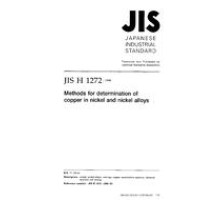 JIS H 1272:1998
