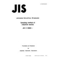 JIS K 0060:1992
