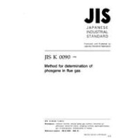 JIS K 0090:1998