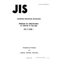 JIS K 0106:1995