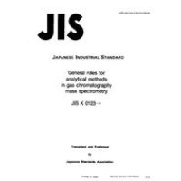 JIS K 0123:1995