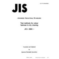 JIS L 0860:1996