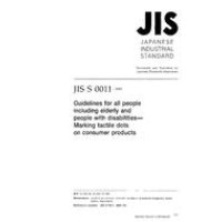 JIS S 0011:2000
