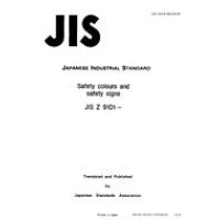 JIS Z 9101:1995