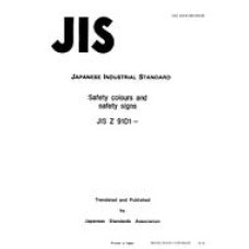 JIS Z 9101:1995