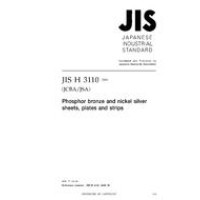 JIS H 3110:2006