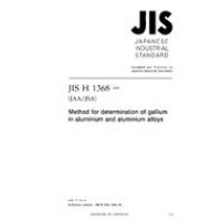 JIS H 1368:2005