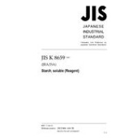 JIS K 8659:2007