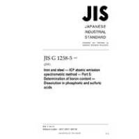 JIS G 1258-5:2007