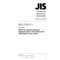 JIS G 1321-5:2009
