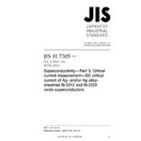 JIS H 7305:2010