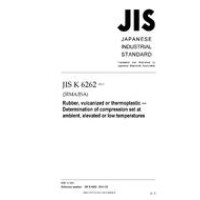 JIS K 6262:2013