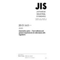 JIS D 1615:2014