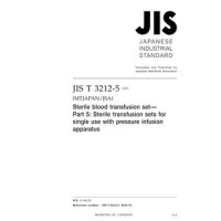 JIS T 3212-5:2019