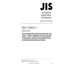 JIS C 2550-5:2020