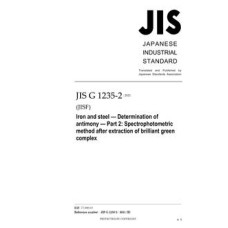JIS G 1235-2:2021