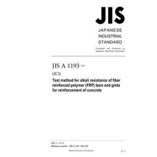 JIS A 1193:2021