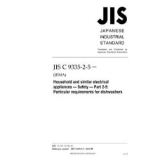 JIS C 9335-2-5:2021