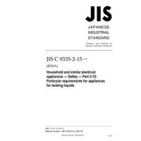 JIS C 9335-2-15:2021
